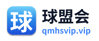 球盟会